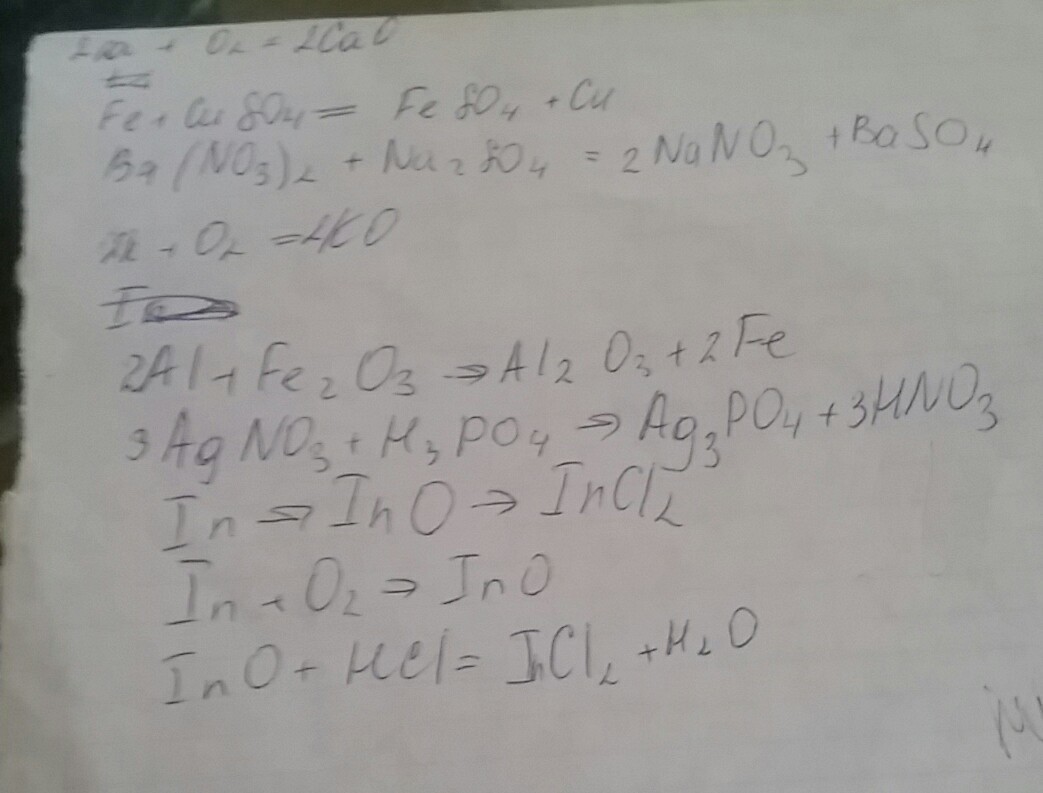 Lioh cuso4 реакция. LIOH cuso4 ионное уравнение. LIOH+fe2o3. Li li2o LIOH li2so4. Li li2o LIOH li2so4 lino3 lino2.