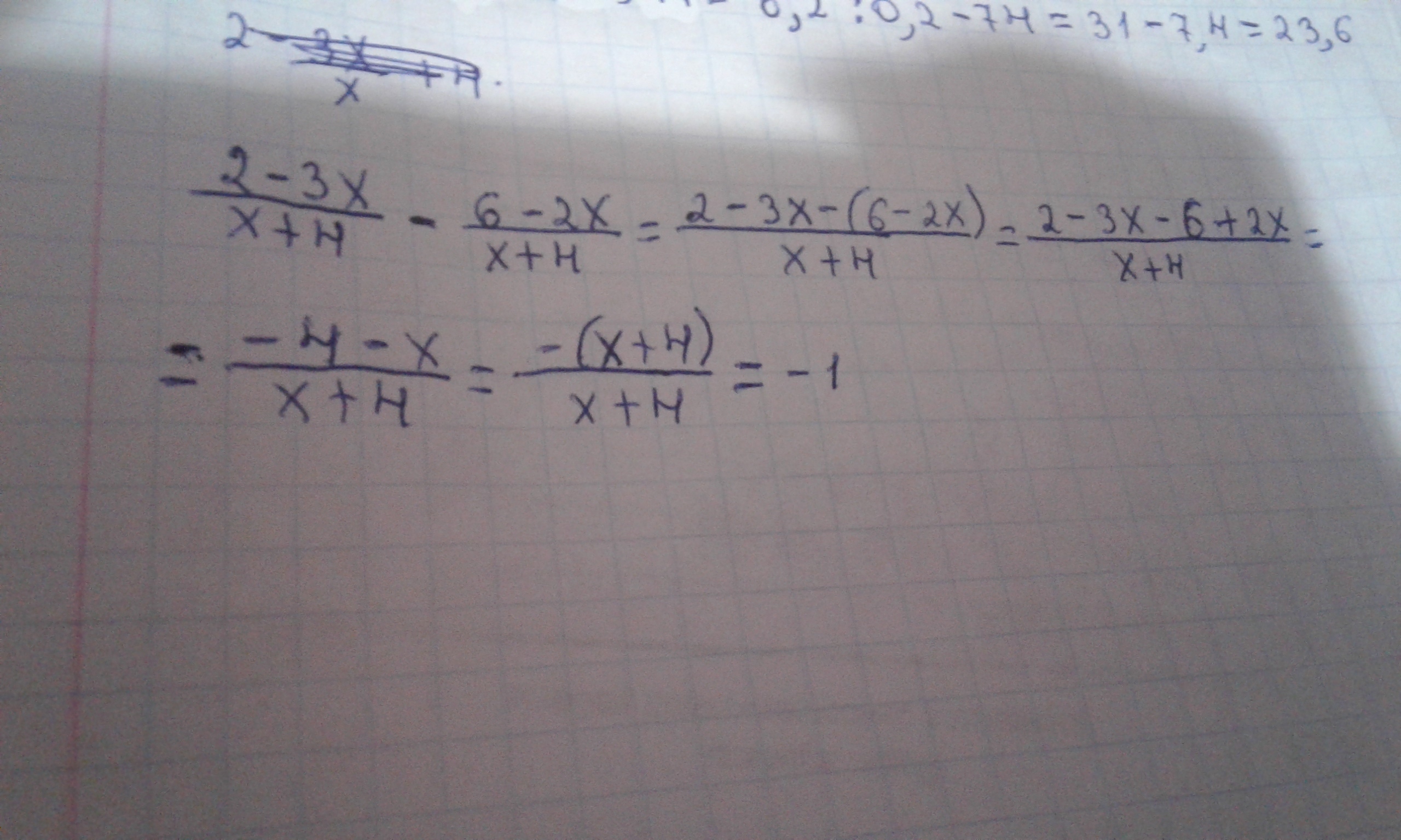 Выполните вычитание x. Выполните вычитание x-2/2x-6-x-1/3x-9. Выполнить вычитание 5x-6. Выполни вычитание или сложение дробей 2x-1/3 x+2/6. Алгебраические дроби 6/3x+3y+8x/4x^2.