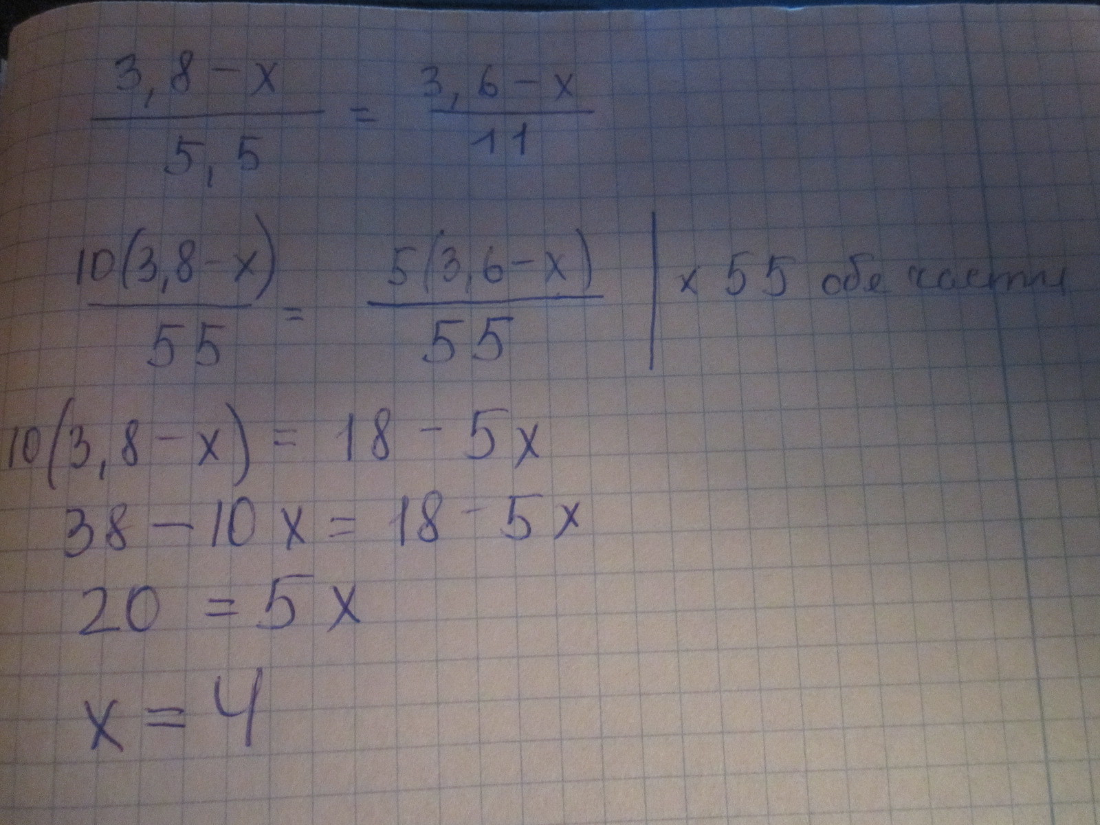 Найдите значение выражения 3х 4х 11. 11х- 11х= 8х+5. 3*(6-Х)=11,1. 6/11х 3/5. 6х=11.