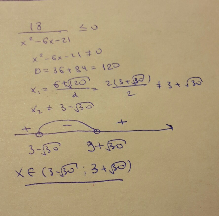 18x x 1 0. Неравенство меньше или равно 0. Решение неравенств меньше или равно нулю. Решение неравенств меньше или равно. Решите неравенство:2x^2-6x/x-4.