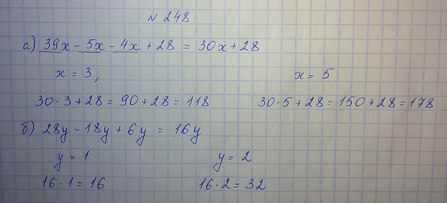 Математика 4 класс с 63 номер 248
