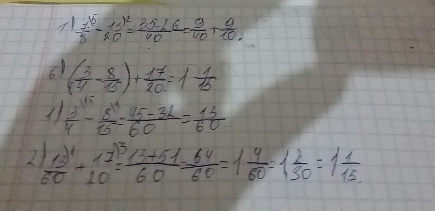 Решение 12 5 25 3 5. Решение примеров на 1-7. 1/8+7/12 Решение. -(9-А)-25 решить. Решение примера 15:4.