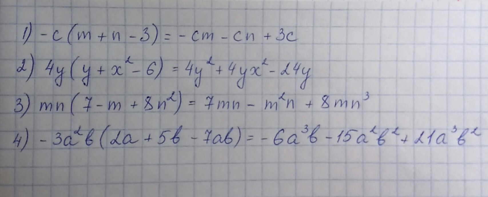 Запиши в виде многочленов произведения. Представить многочлен в виде произведения 5b-BC-5c+c 2. Многочлен противоположный данному многочлену 3m² +3mn-3n²=.