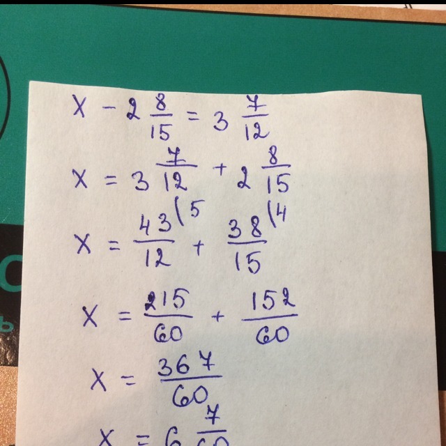 Реши уравнение 14 минус икс равно 8. Минус два Икс. Икс плюс 2. 2целых7. 7 Икс + 3 равно 2.