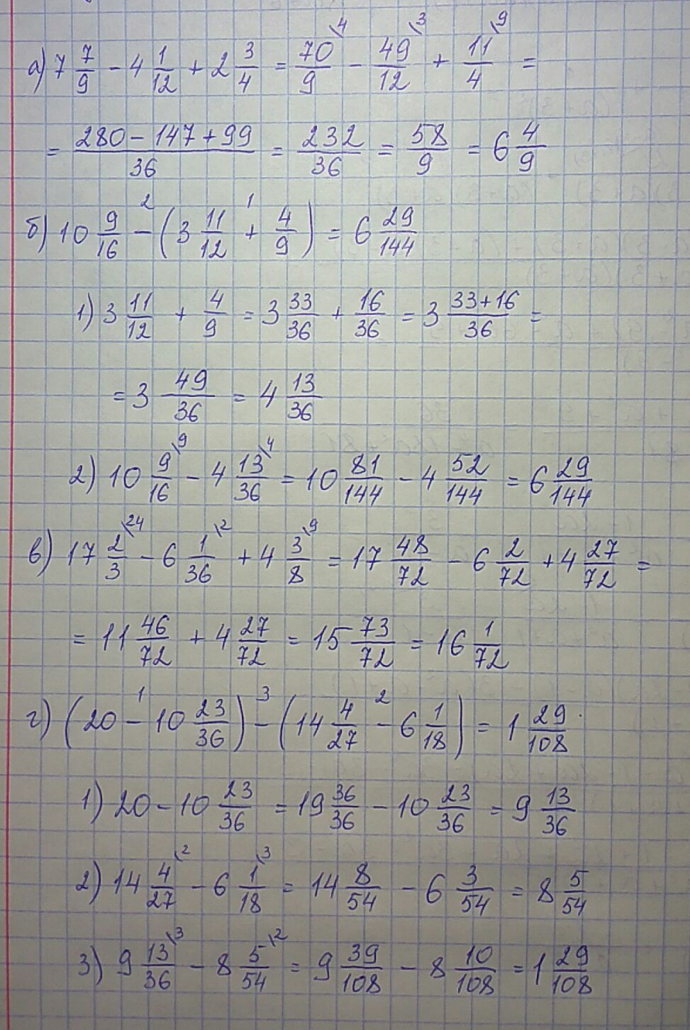 14 7 32 64. Вычислите − 1 , 4 + ( − 2 , 9 ). Вычислите 0,8+0,4/1,4+0,4. Вычислите 5 1/2+1 1/6. Вычислите: 5,3−3,9 : 0,3..