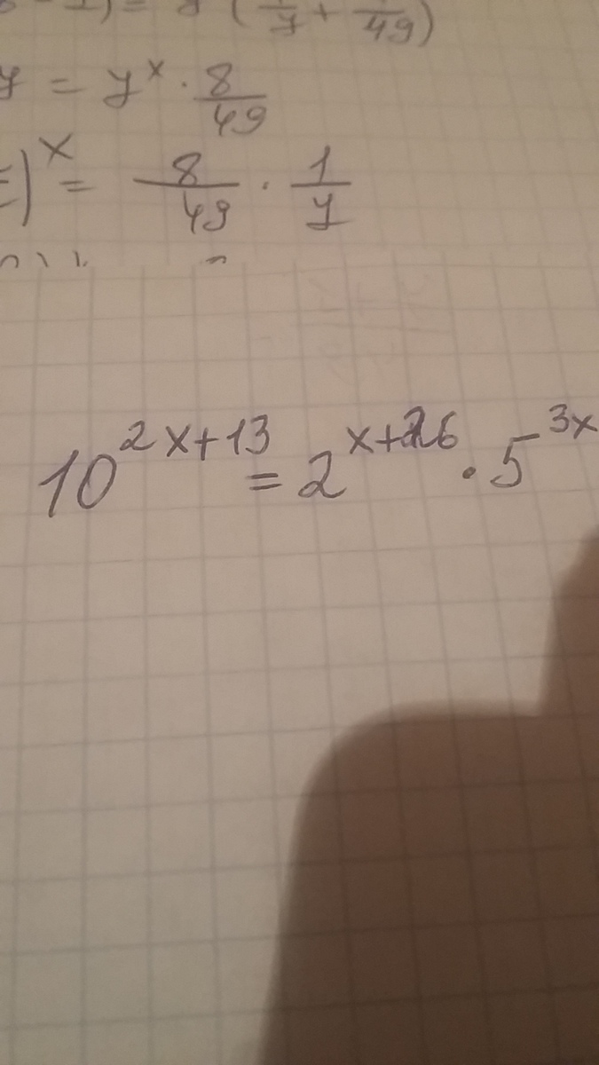 Пожайлуста помогите решить уравнение)?