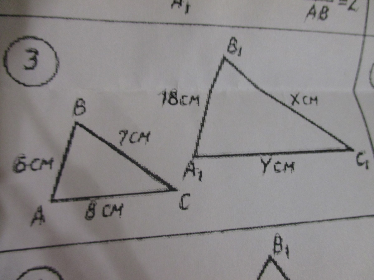 Треугольник абс а1б1с1 аб и а1б1. Треугольник АВС подобен треугольнику а1в1с1. Треугольник АБС подобен треугольнику а1 б с1. Найдите x y z подобие треугольников. Дано треугольник АВС подобие треугол ник а1в1с1.