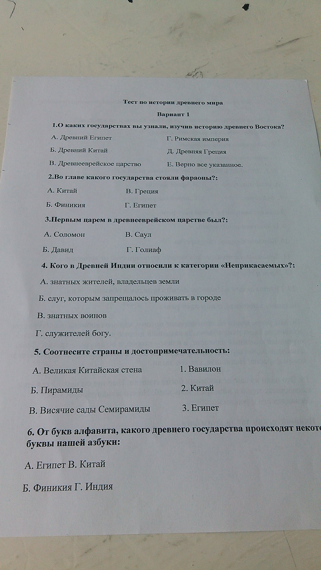 Тесты по истории советского союза