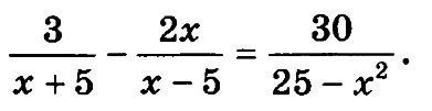 Решить рациональное дробно уравнение?