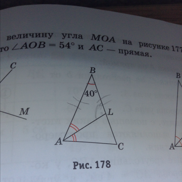 Б равен треугольник ц о д