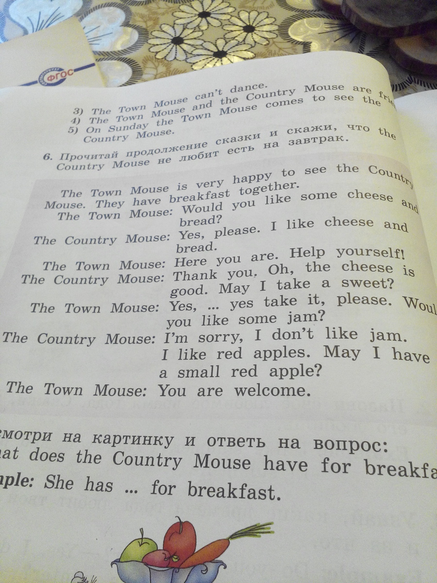 Прочитай продолжение сказки и скажи, что country MOuse не любит есть на завтрак?