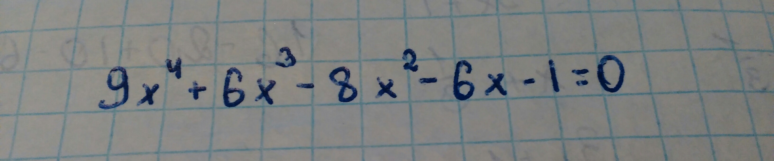 Решите уравнение так, чтобы было понятно девятикласснику (смотрите фото)?