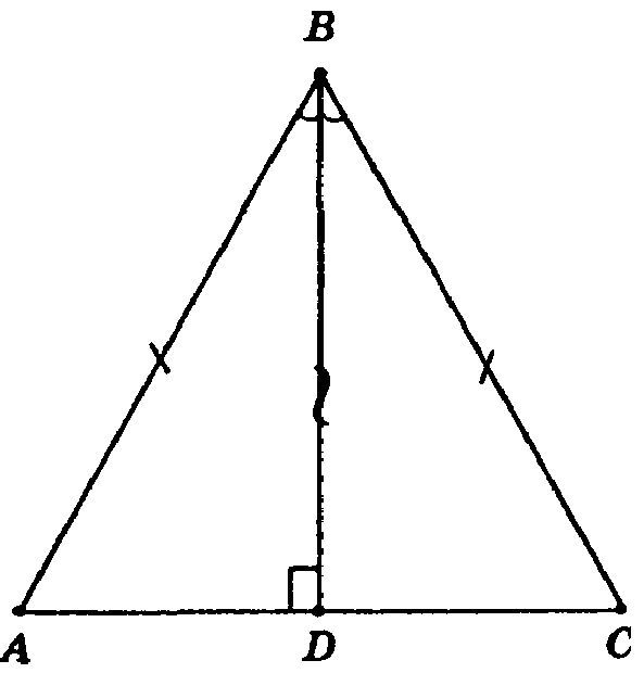 Высота в равнобедренном треугольнике. В равнобедренном треугольнике АВС Медианы. Гармония равнобедренного треугольника. Как найти основание равнобедренного треугольника зная высоту.