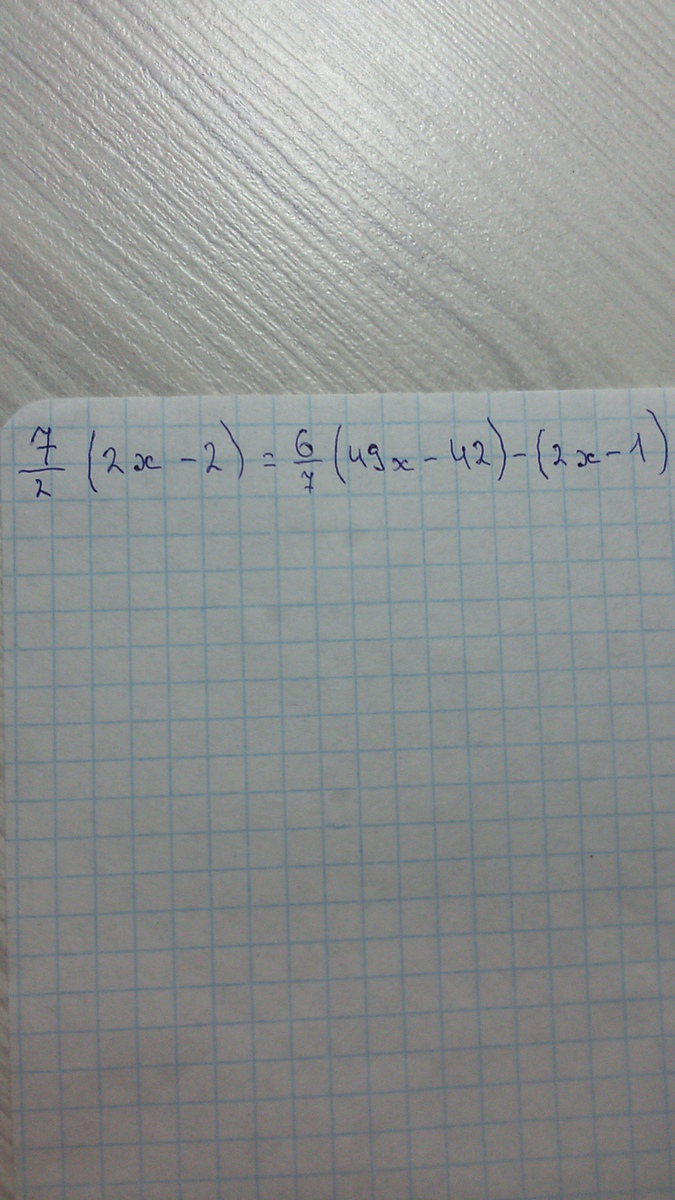 Помогите мне решить уравнение?