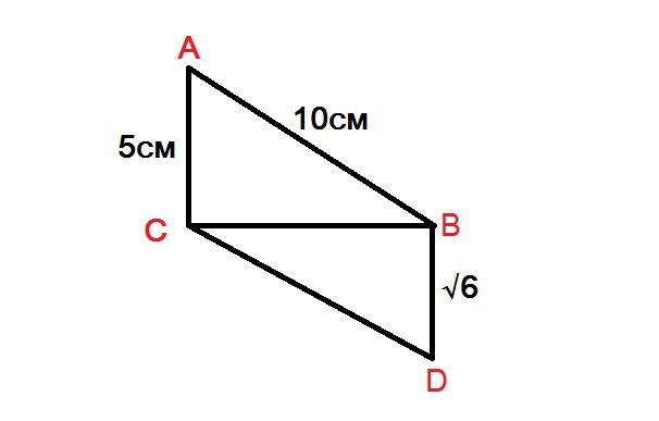 Изобразите треугольник BCD запишите. Найти отрезок CD на рисунке. Угол ха треугольника ХВР изображенного на рисунке. Отрезок af высота треугольника ABC изображенного на рисунке FC.