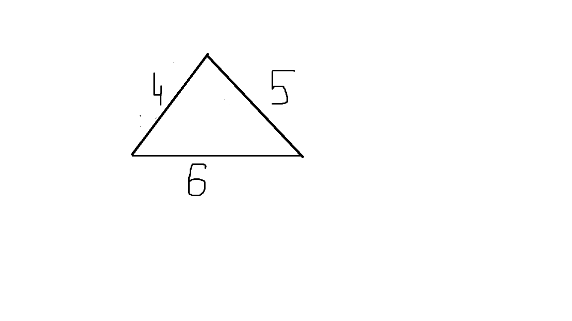 Треугольник со сторонами 235. Стороны треугольника. Треугольник с 4 сторонами. Треугольник 4 5 6.