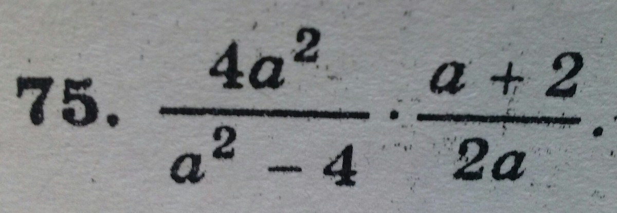 Математика 8 класс номер 75