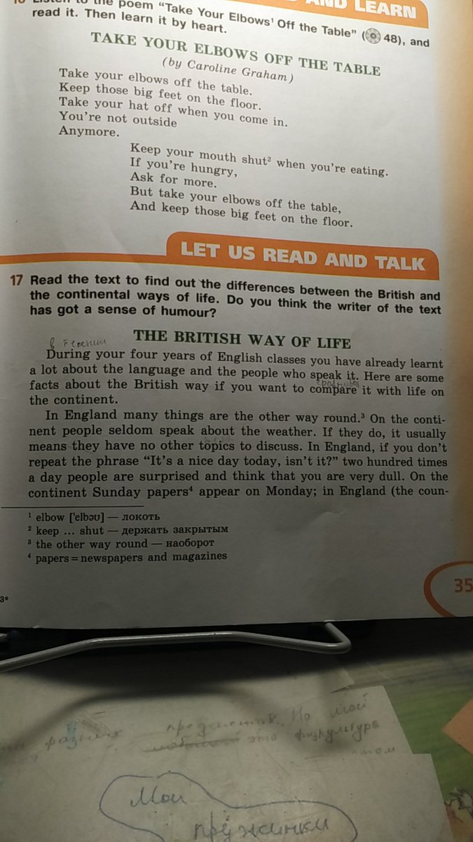 Кто знает перевод текста the british way of life?