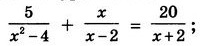 Помогите решить уравнение : фото там ответ 15, 3?