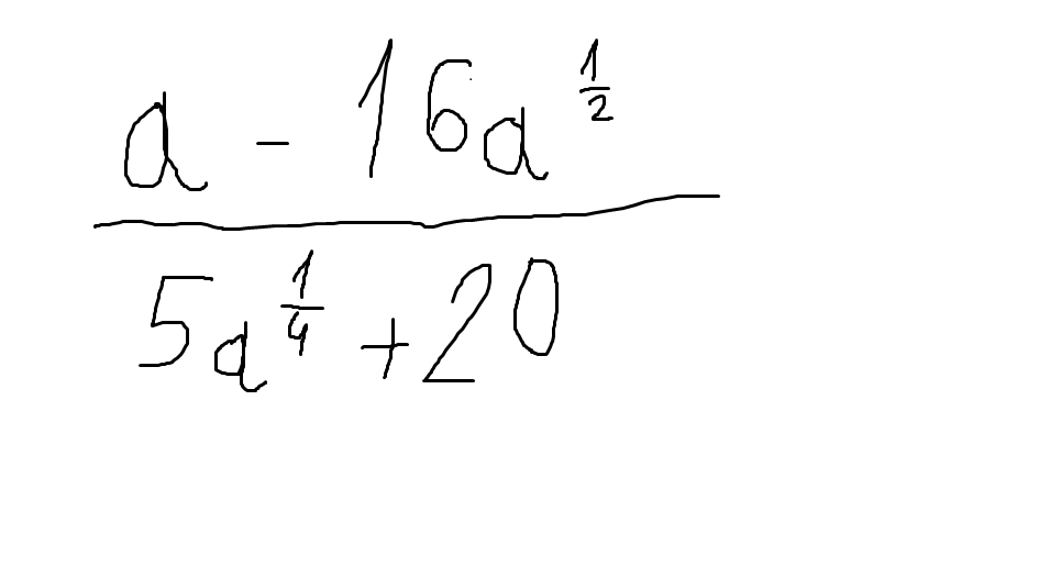 A b деленное на 2. Сократите дробь на а а/а1/2. 2 Делим на 1/2.