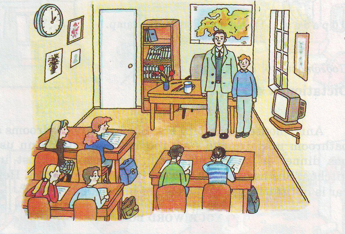 Школьный класс описание. Класс рисунок. Рисок школьного класса. Классная комната рисунок. Рисунок на тему школа.
