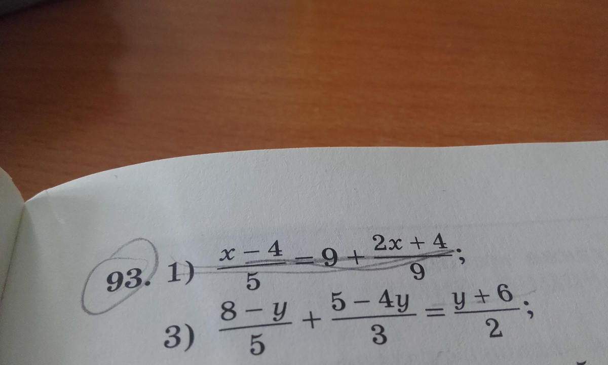 7 класс по алгебре)) уравнение?