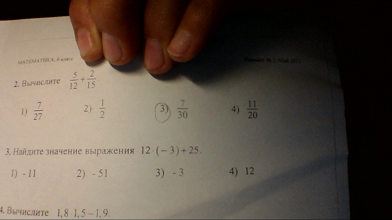 Вычислите значение выражения 8 9 0. Найдите значение выражения. Значение выражения 3. Как найти значение выражения 9 класс. Найдите значение выражения √12-√3 ×√12.