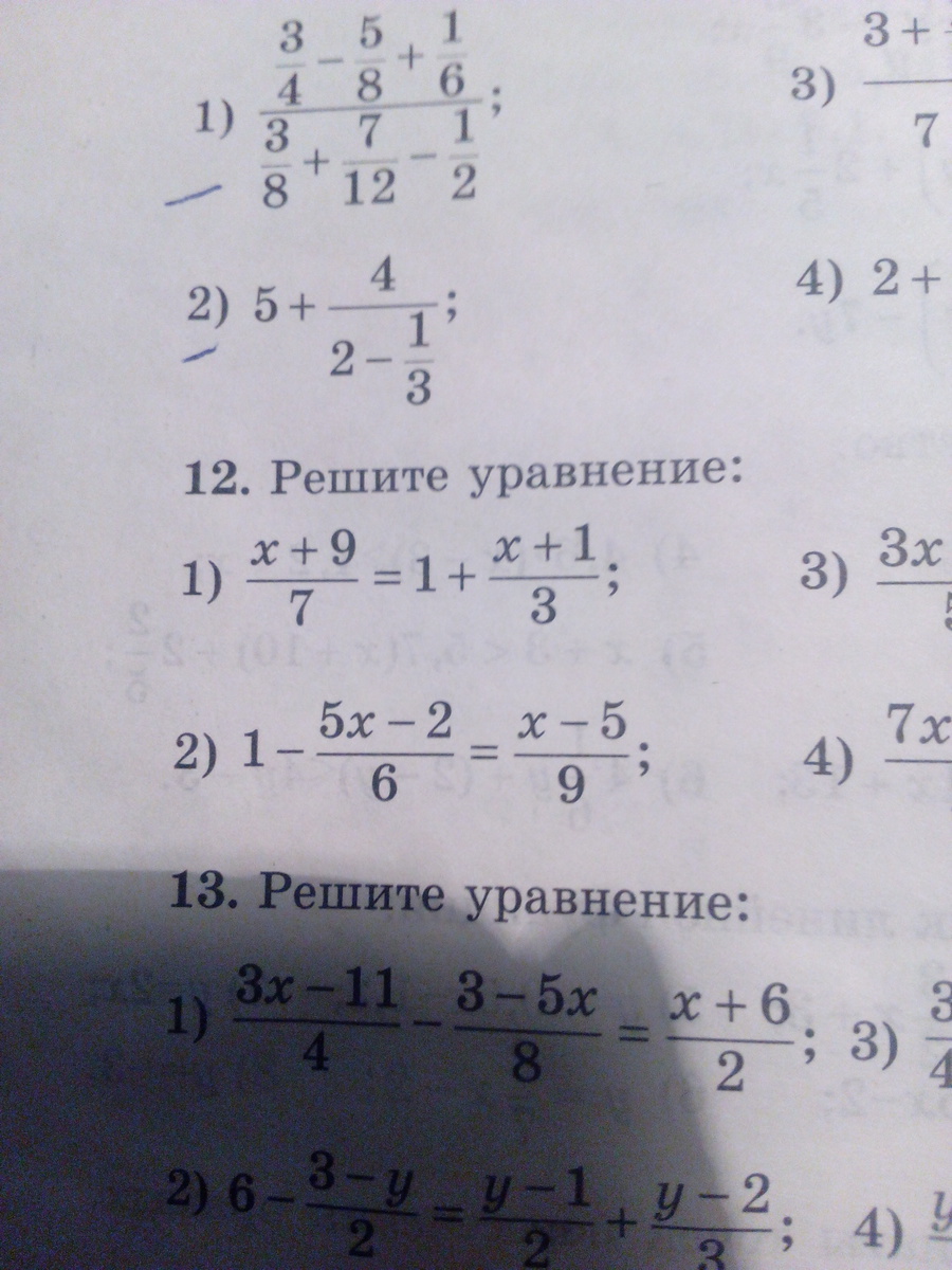 Математика 6 класс 12. К-9(12)математике. Математика 6 упр 77