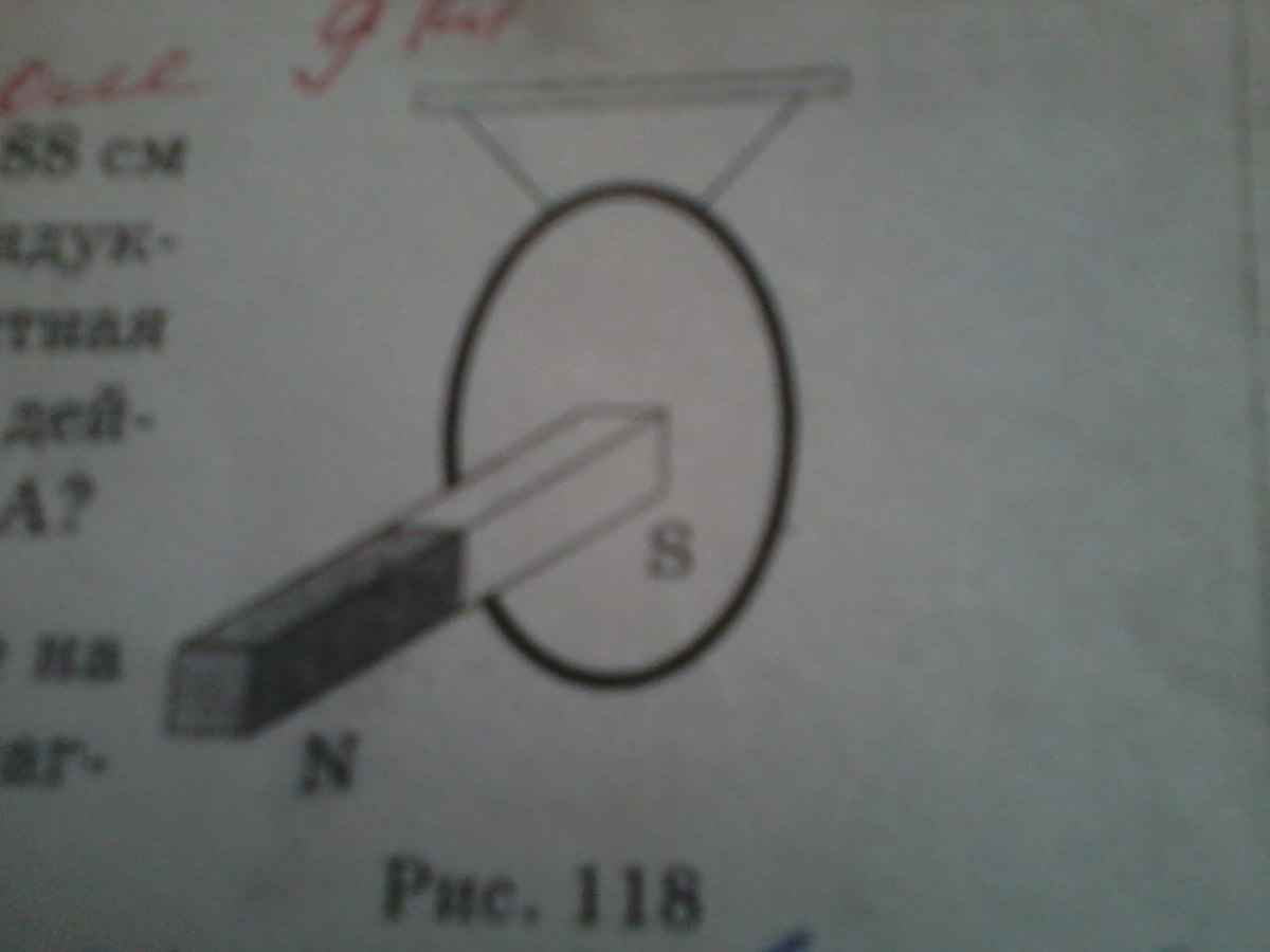 Определите направление тока в кольце на рисунке 118, если оно отталкивается от магнита?