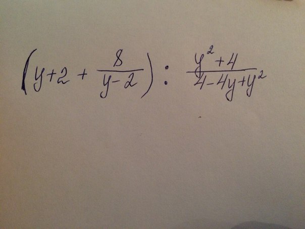 Решите пожалуйста пример по алгебре)) Только ответ, без решения?