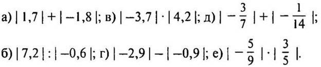 Урок 39 40. Сравнить модули чисел. Сравните модули чисел -4 и 6. Как сравнить модули чисел. Сравнение модулей двух выражений.