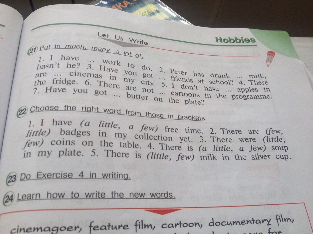 Английский язык учебник 6 класс страница 54
