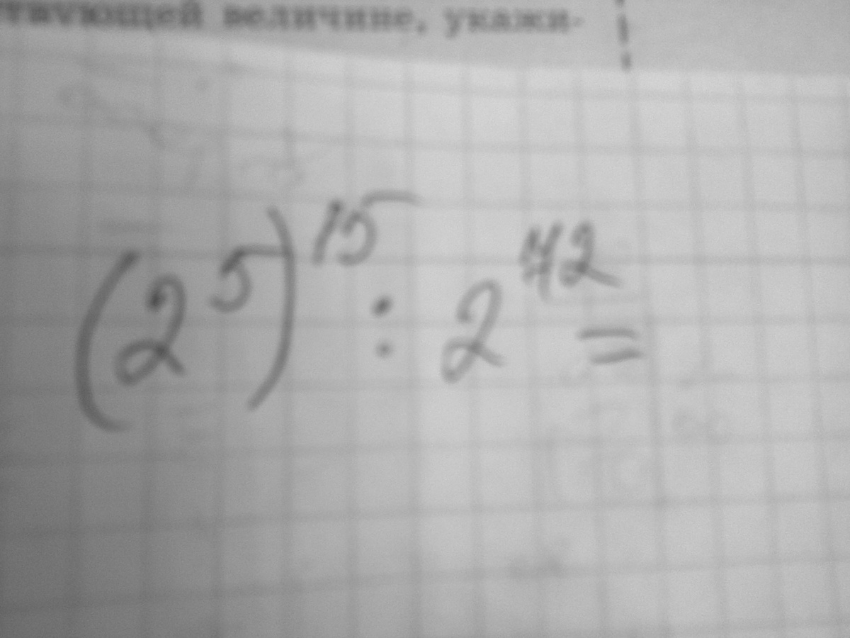 Помогите пожалуйста решить уравнение с логарифмом, и найти значение выражения?