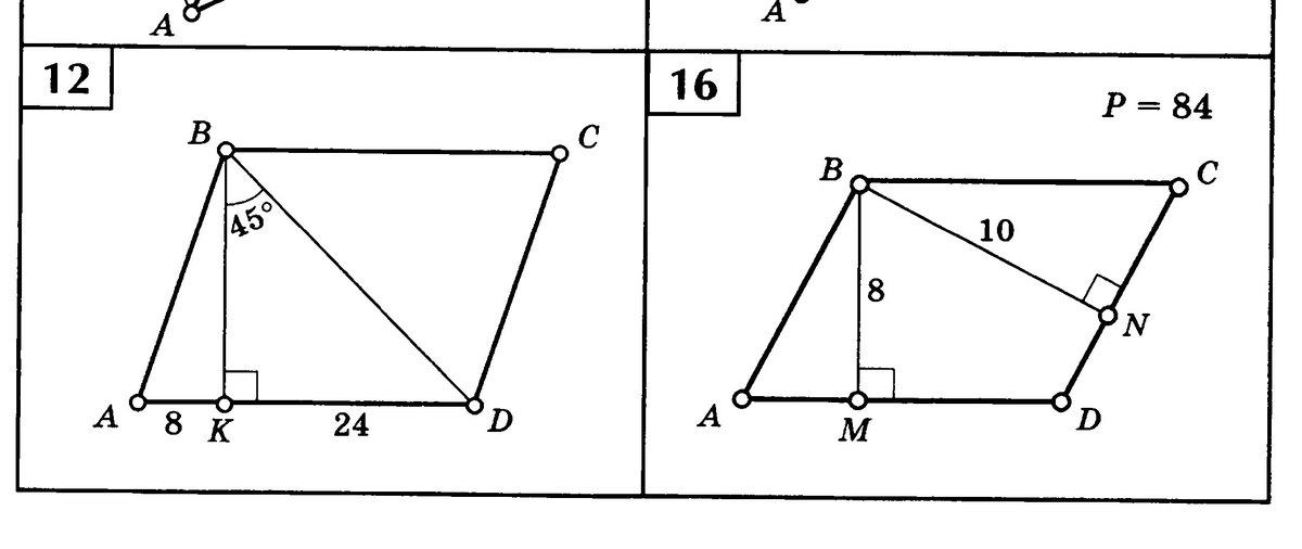 Найдите площадь параллелограмма 12 13 3 5