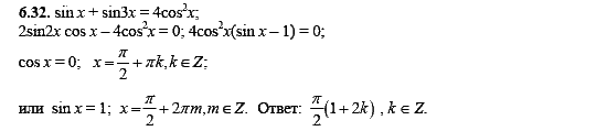1 2sin 2x корень из 3. Cos n/6. 4cos(3x-Pi/4)=-корень из 8.