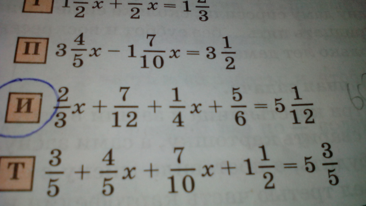 Решите примеры 17 8 2. Решить пример (2+6i) : (1+5i). Решить пример по фото. Как решить пример (3а²-4в³)²=.