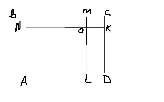 На рисунке изображены четыре прямоугольника чему равна