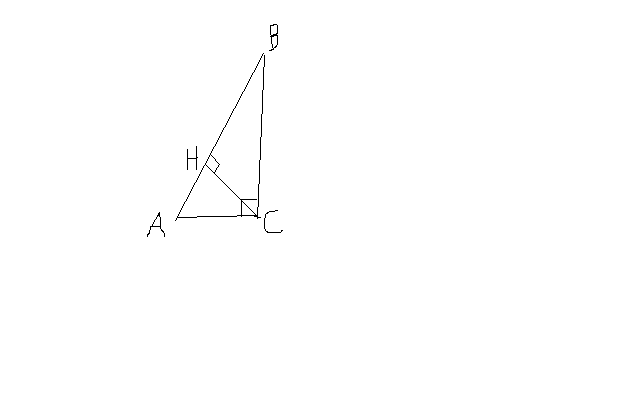 В треугольнике abc угол c 138
