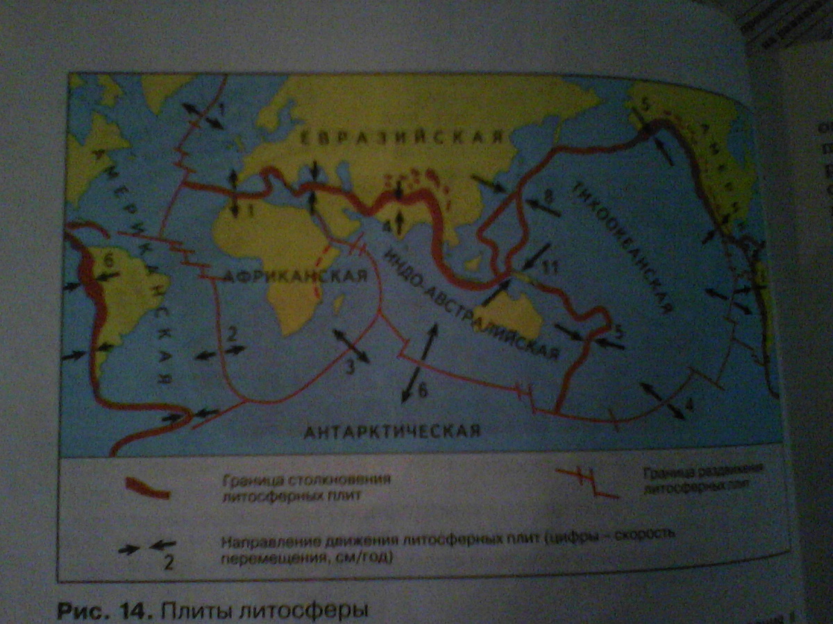 География 5 класс учебник рис 25. Плохие карты из учебника истории.