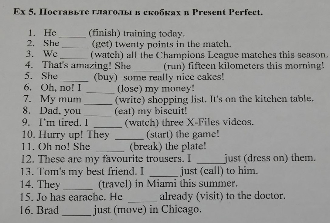 Test 3 форма глагола. Поставьте глаголы в скобках в present perfect. Поставьте глаголы в present perfect. Present perfect упражнения. Поставь глагол в present perfect.