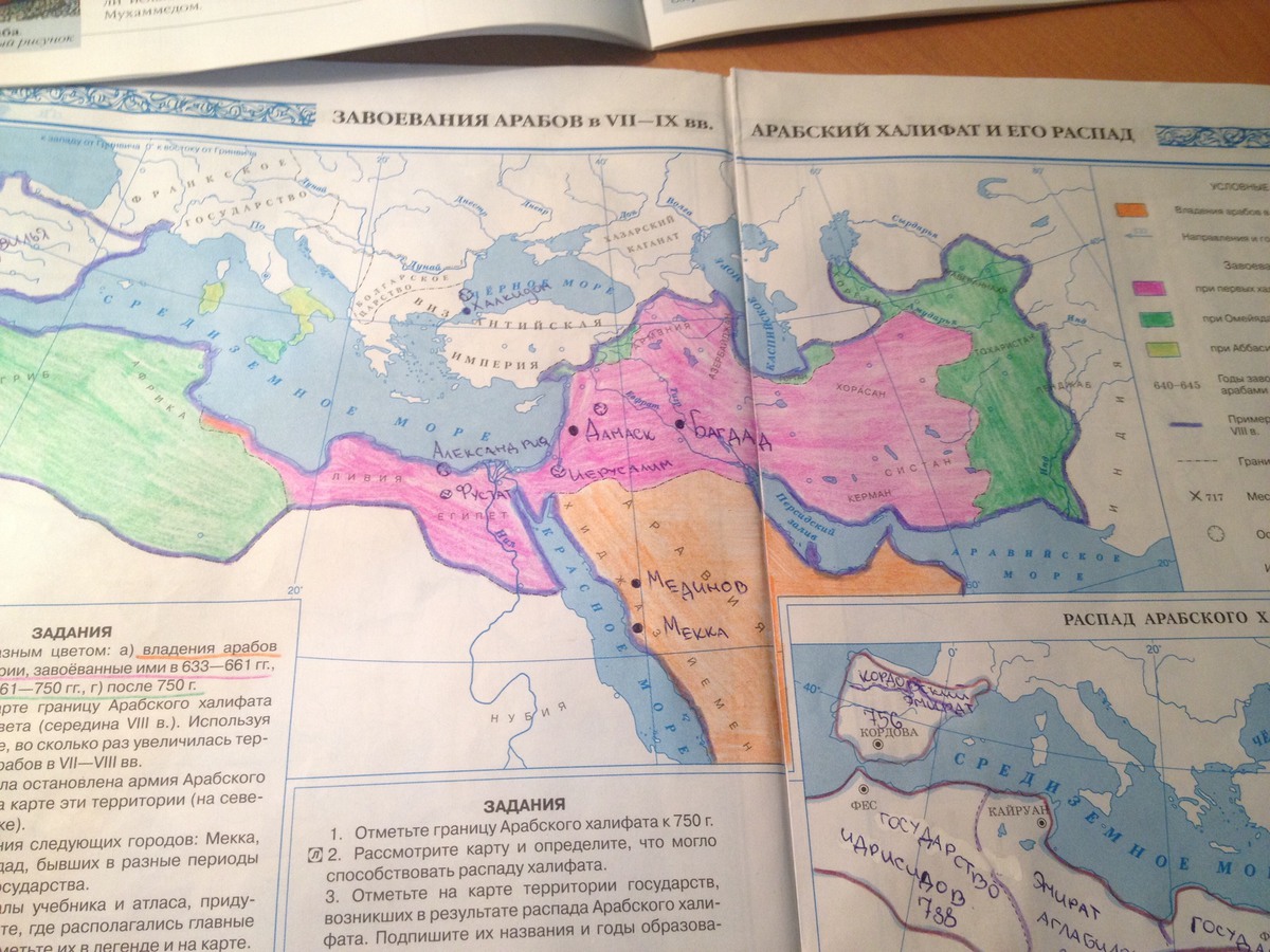 Арабский халифат на контурной карте. Главные исламские святыни на карте. Арабский халифат карта. Главные исламские святыни. Завоевания арабов.