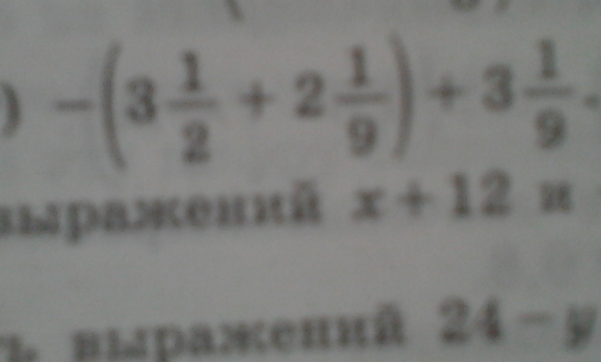 Раскрыть скобки (x^3-a^4)^2. Решить пример скобочка 17 15 - 1/12 х 23. Реши пример скобка открывается 1 2