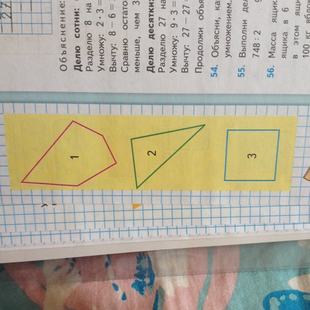 Измерить длину сторон многоугольников. Периметр каждого многоугольника. Периметр каждого многоугольника в миллиметрах. Вычисли периметр каждого многоугольника. Найдите периметр каждого многоугольника.