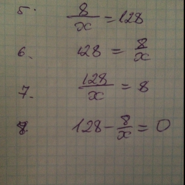 2^-Х^2+8х>128. Решите уравнение 1/2 3х-8=1/128. 2^5-Х=128. 128 х 9
