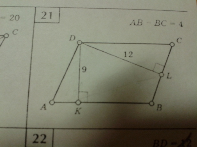 Найдите площадь параллелограмма 12 13 3 5. Площадь параллелограмма изображенного на рисунке 3 5 4 10. Найдите площадь параллелограмма изображённого на рисунке 5 3 4 7. Площадь параллелограмма изображенного на рисунке 5 3 4 4 7 5. Найдите площадь параллелограмма изображённого на рисунке 12 13 3 5.