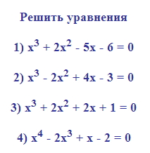 Решите уравнение 2x 2 32 0