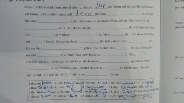 Заполни пропуски в тексте биология. Вставить слова в текст немецкий. Вставить пропуски в тексте немецкий. Вставить слова в пропуски Worksheet. Текст с пропусками по немецкому языку 5 класс.