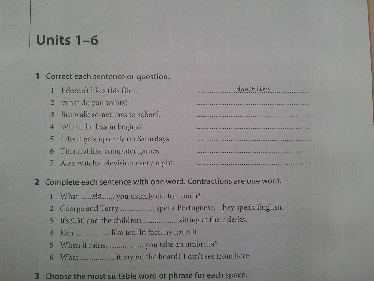 Тест по английскому номер 8