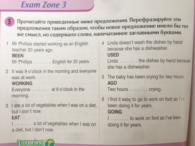 4exam ru test. Раунд ап 4 Exam Zone 4. Гдз по Round up 4 Exam Zone 3. Гдз New Round up 4 Exam Zone 3. Exam Zone 3 Round up 4 ответы.