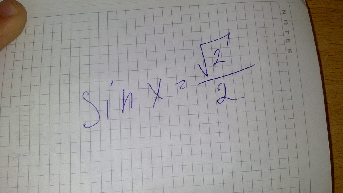 Sinx корень из x 2. Sinx корень из 2 на 2. Sinx корень 2/2. Sin x корень из 2. Sin2x корень из 2 на 2.